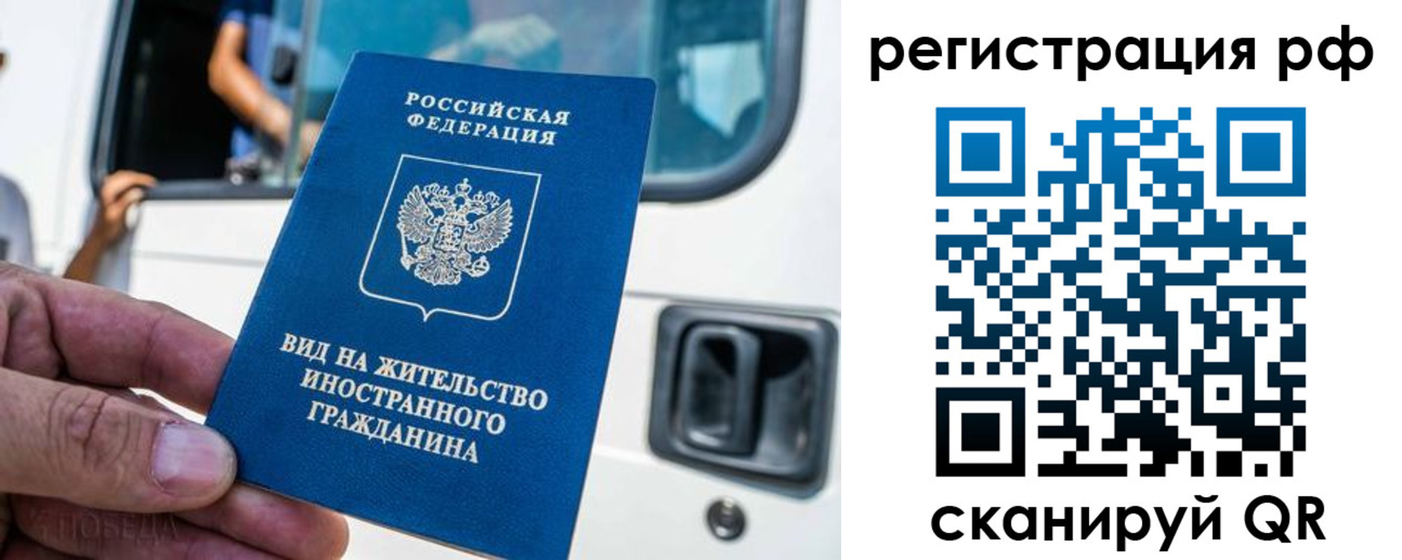 регистрация для дет. сада в Покрове