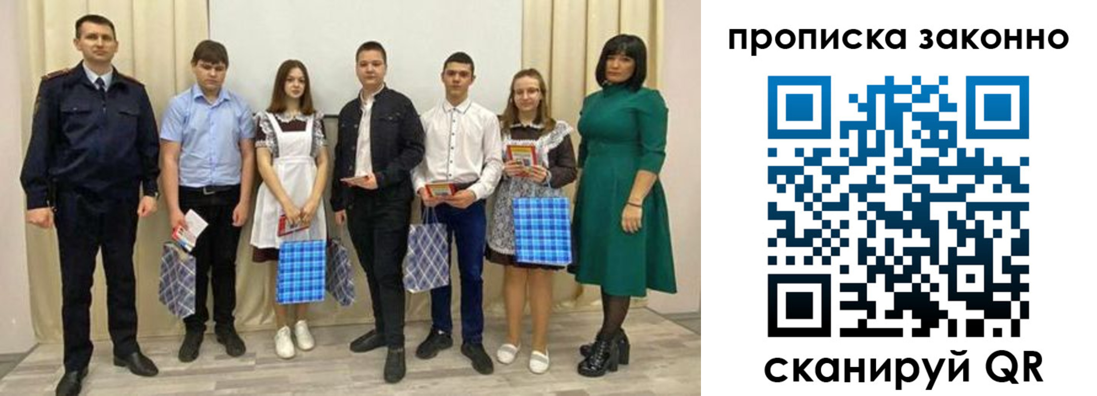 прописка иностранных граждан в Покрове