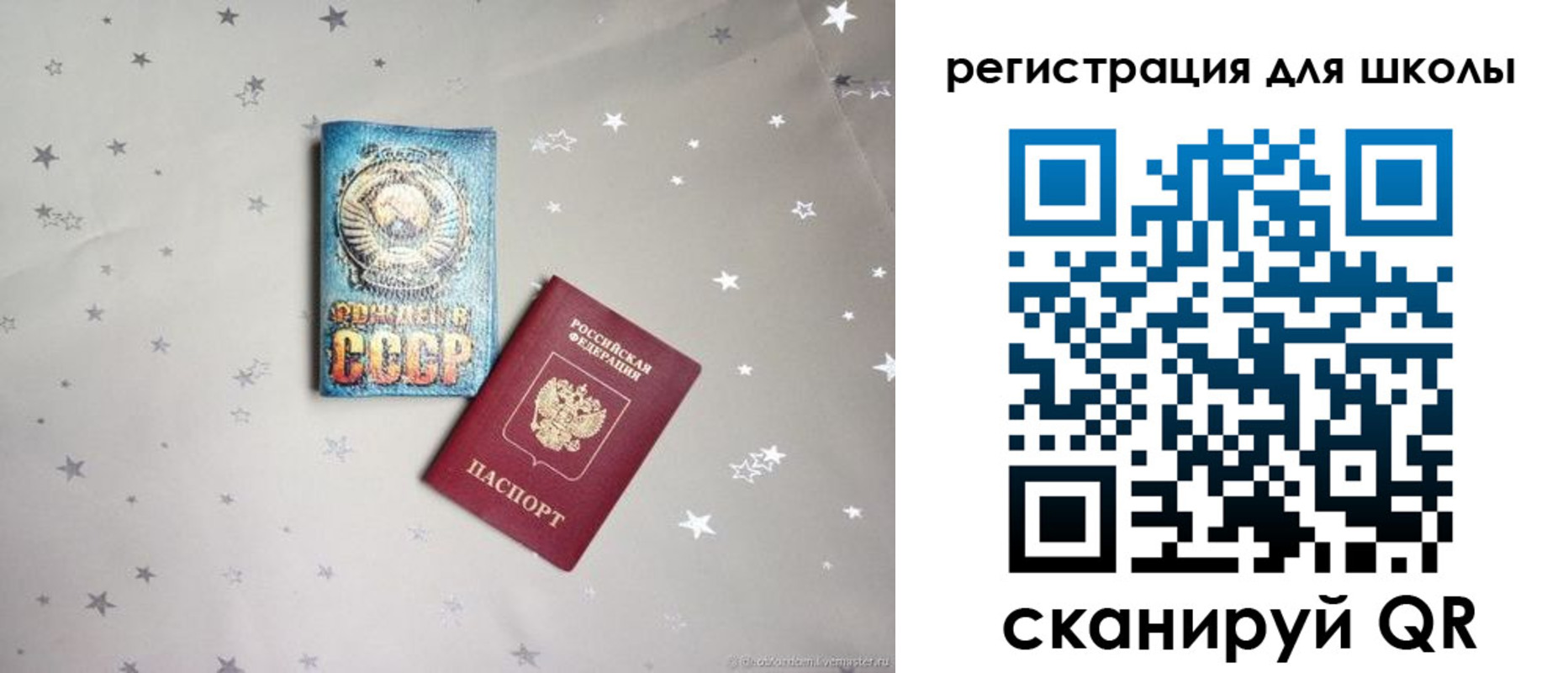 форма 3 в Покрове