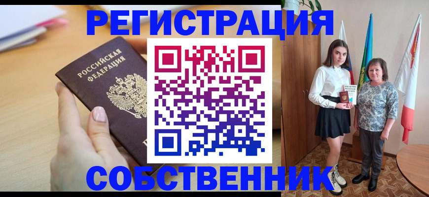 найти адрес прописки в Покрове